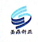 北京圣鼎新亚冶金机械设备有限公司