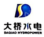 四川省凉山州大桥水电开发有限责任公司