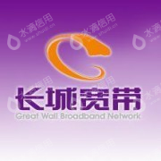 长城宽带网络服务有限公司武汉分公司