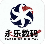 上海永乐数码科技股份有限公司
