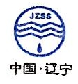 锦州水务（集团）有限公司