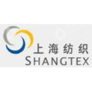 上海纺织控股（集团）有限公司