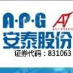 安徽省安泰科技股份有限公司铜陵分公司