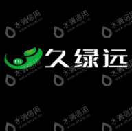 上海久绿远包装有限公司