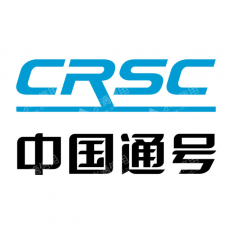 中国铁路通信信号股份有限公司