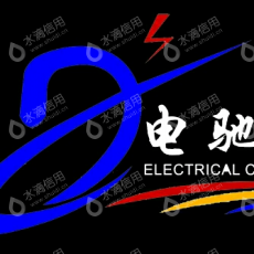 杭州电驰科技有限公司