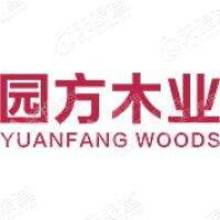 贵州剑河园方林业投资开发有限公司