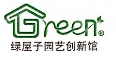 北京绿屋子科技发展有限公司