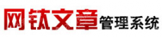 广州工维自动化控制设备有限公司