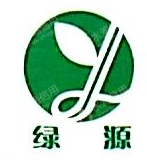 青州市绿源食品有限公司