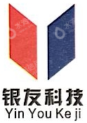 湖南银友科技股份有限公司
