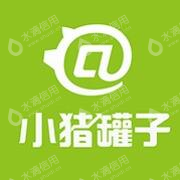 深圳市前海小猪互联网金融服务有限公司