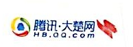 腾讯科技（武汉）有限公司