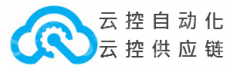 广州市云控供应链科技有限公司