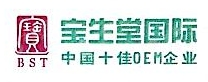 广州宝生堂医药生物科技有限公司