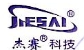 广州杰赛通信规划设计院有限公司
