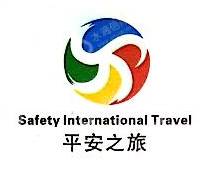 广西平安国际旅行社有限公司桂林分公司