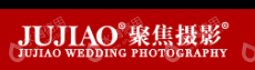 北京聚焦光影视觉婚纱摄影中心