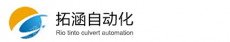 上海拓涵自动化系统工程有限公司