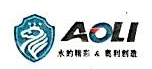 上海奥利泵业制造有限公司