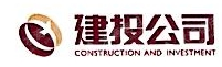 乌鲁木齐经济技术开发区建设投资开发（集团）有限公司北京咨询分公司