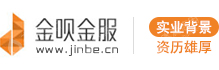深圳市金呗互联网金融信息服务有限公司