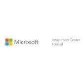 海南微软创新中心有限公司