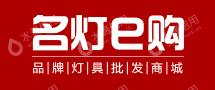 名灯易购（北京）网络科技有限公司