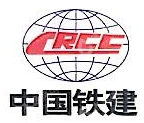 中国铁建国际集团有限公司