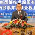 水滴信用
