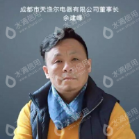 水滴信用