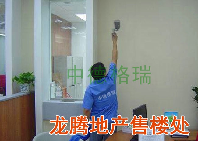 龙腾地产售楼处