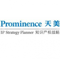天美知识产权服务（深圳）有限公司