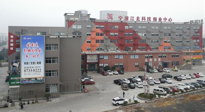 【江北区】正和电商园