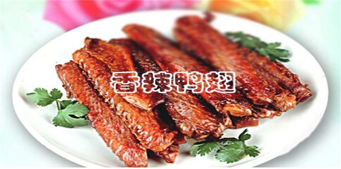香辣鸭翅