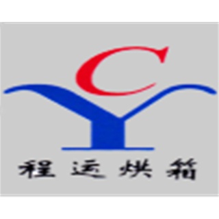 吴江程运自动化烘干设备有限公司