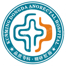 昆明东大肛肠医院有限公司