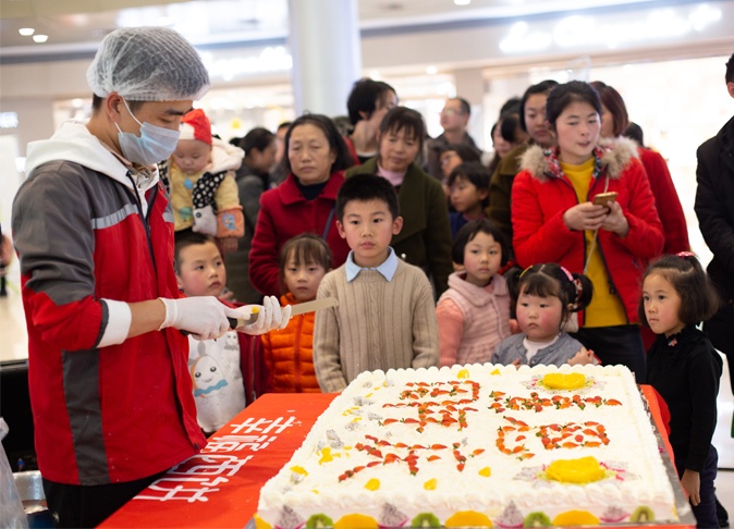 周年庆切蛋糕了