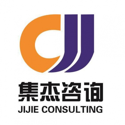 北京集杰咨询有限公司