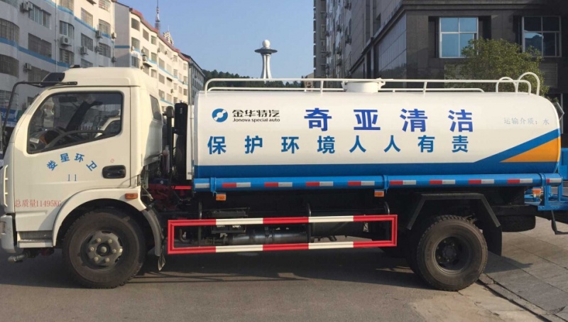 洒水车