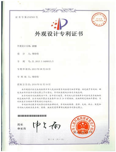 技术优势