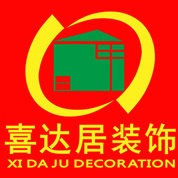 厦门喜达居装饰设计工程有限公司