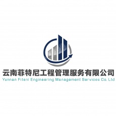 云南菲特尼农业发展有限公司