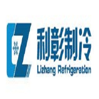 湖南利彰制冷工程有限公司