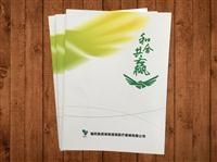 国药集团笔记本