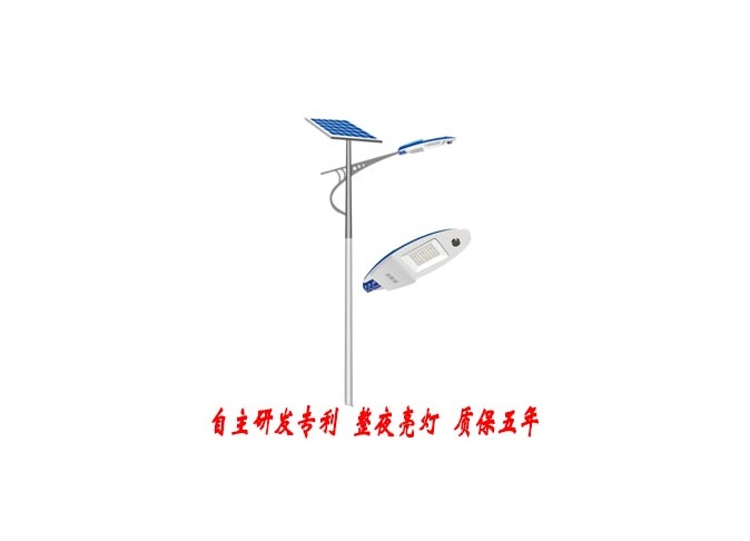 太阳能智慧路灯-光明星
