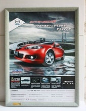 仿大理石电梯广告