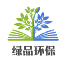 南宁市绿品环保科技有限公司