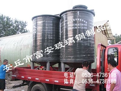 FA-玻璃钢搅拌罐