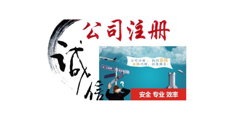 高效